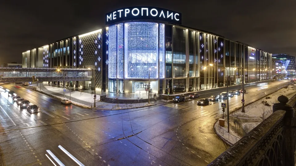 Moskova Metropolis Avm
